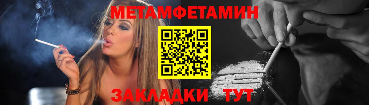 Амфетамин Premium  АМФЕТАМИН  Зерноград  Вход с VPN 