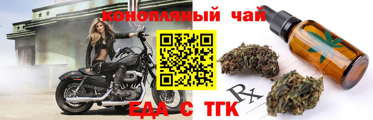 Canna-Cookies марихуана  Вход с VPN  Зерноград 
