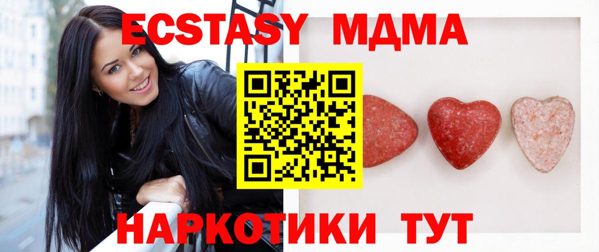 Экстази ешки Зерноград