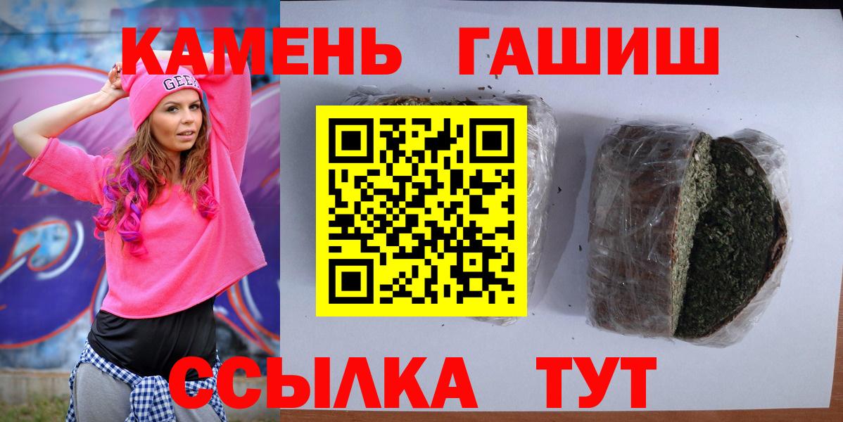 Зерноград  цена наркотик  Вход с VPN  ГАШ Изолятор  Гашиш 40% ТГК 