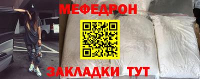 марки nbome Боровичи