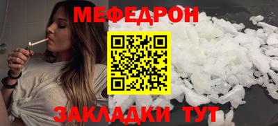 кокаин премиум Брянск