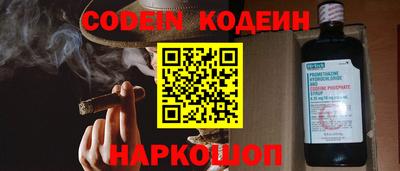 мефедрон VHQ Братск