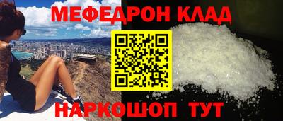 кокаин премиум Брянск