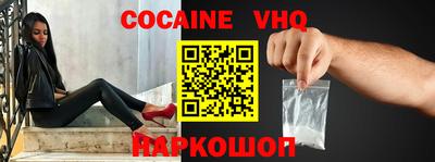 кокаин премиум Брянск