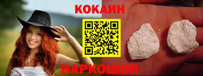 мефедрон VHQ Братск