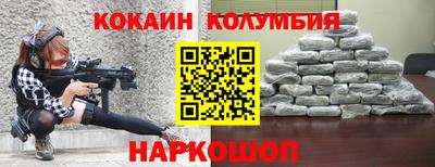 марки nbome Боровичи