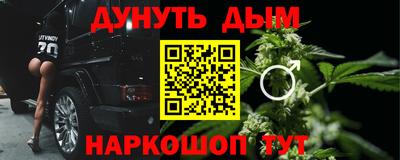 кокаин премиум Брянск