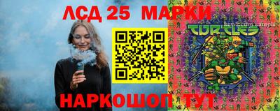 марки nbome Боровичи