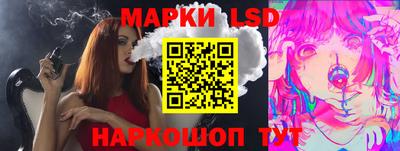 марки nbome Боровичи