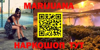 марки nbome Боровичи