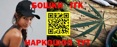 кокаин премиум Брянск