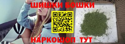 мефедрон VHQ Братск