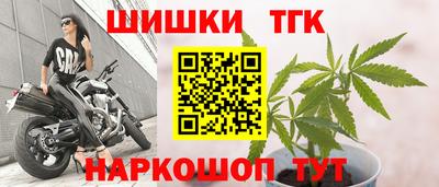 марки nbome Боровичи