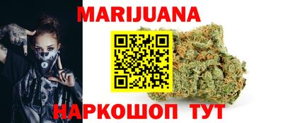 марки nbome Боровичи