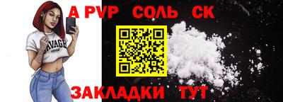 кокаин премиум Брянск