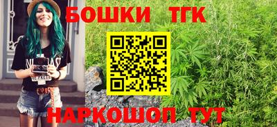 мефедрон VHQ Братск