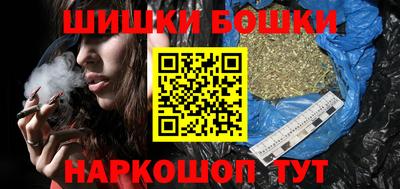 кокаин премиум Брянск