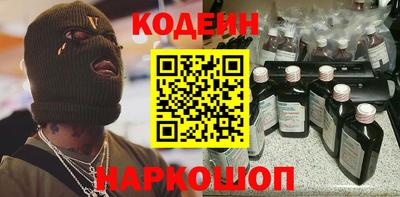 кокаин премиум Брянск