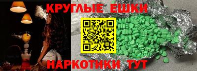 марки nbome Боровичи
