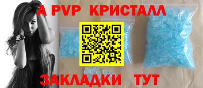 мефедрон VHQ Братск