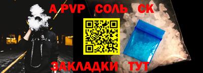 марки nbome Боровичи