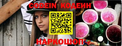 марки nbome Боровичи