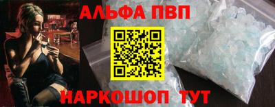 мефедрон VHQ Братск