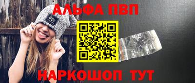 марки nbome Боровичи
