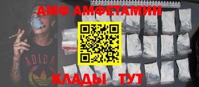 кокаин премиум Брянск