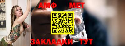 мефедрон VHQ Братск