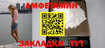 кокаин премиум Брянск