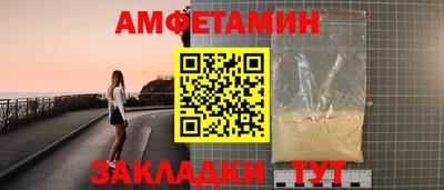 кокаин премиум Брянск