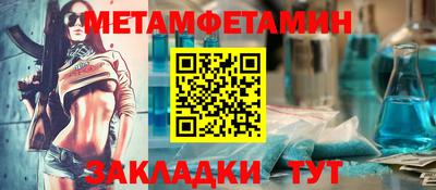 марки nbome Боровичи