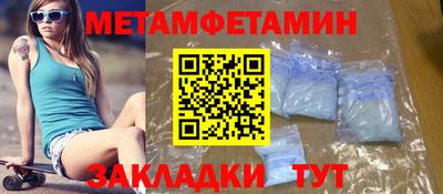 марки nbome Боровичи