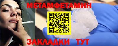 мефедрон VHQ Братск