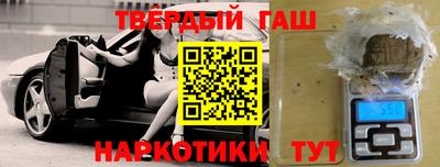 мефедрон VHQ Братск