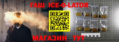 мефедрон VHQ Братск