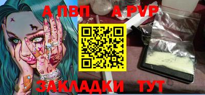 кокаин премиум Брянск