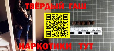 кокаин премиум Брянск