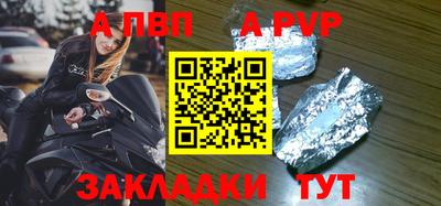 марки nbome Боровичи