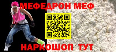 кокаин премиум Брянск