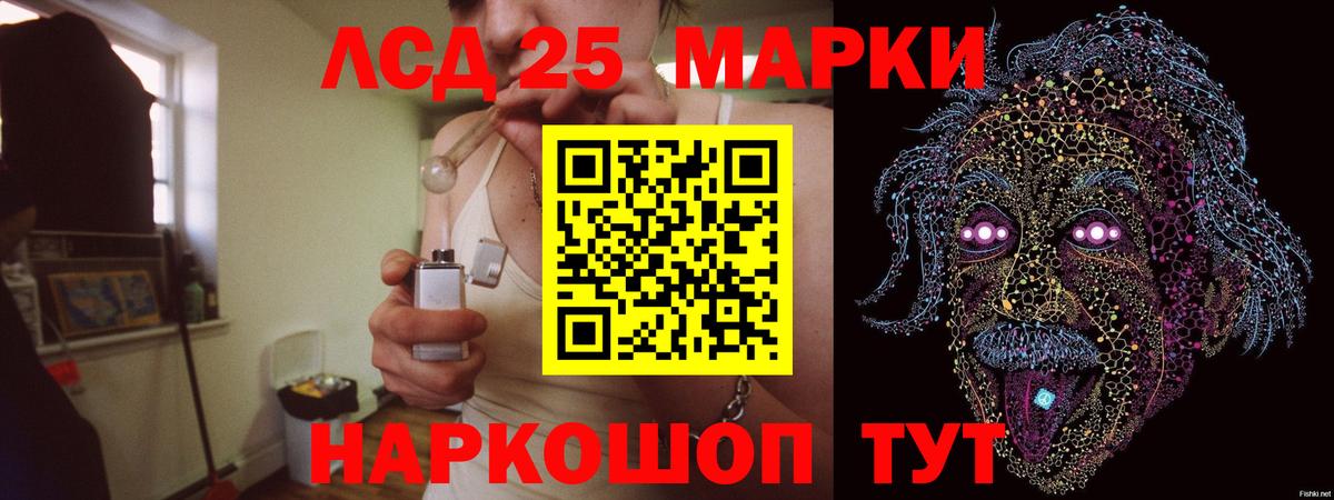 Лсд 25 экстази ecstasy  Лсд 25 экстази кислота  Вход с VPN  МЕГА ССЫЛКА  Зерноград  ЛСД экстази 
