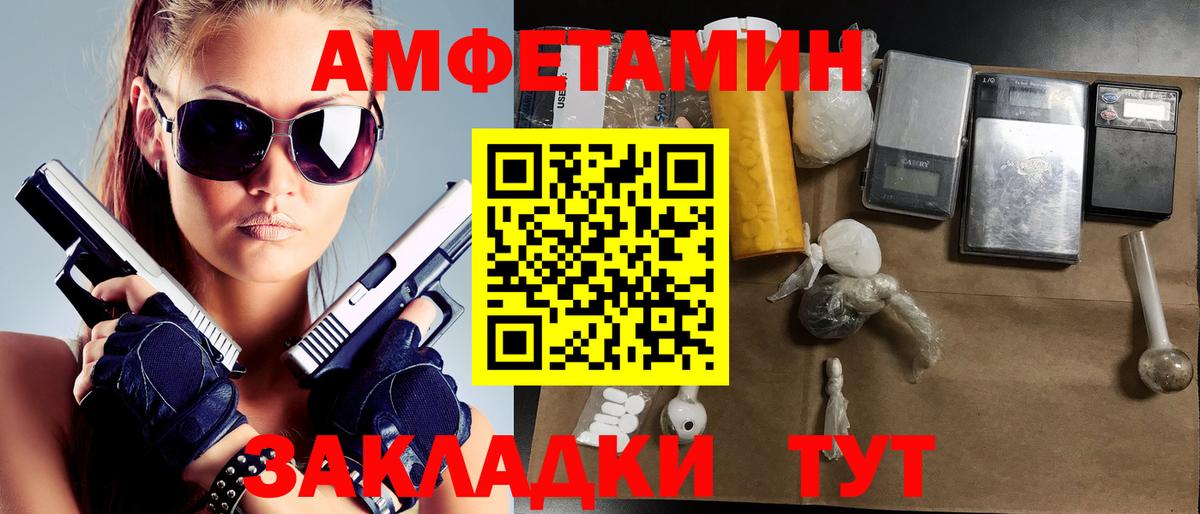 Первитин Methamphetamine Зерноград