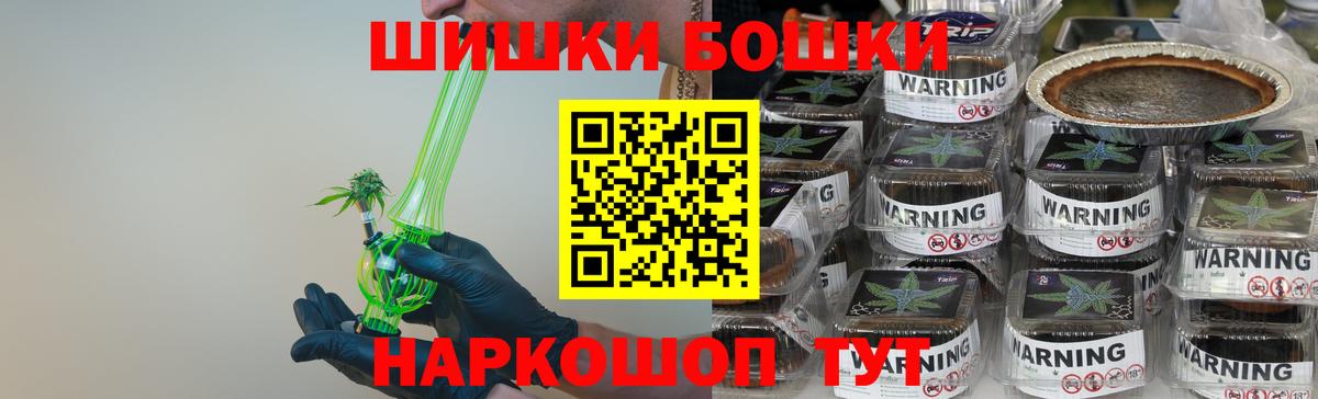 Шишки марихуана план Зерноград