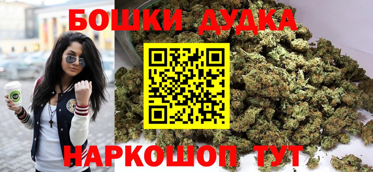 Каннабис индика  Конопля AK-47  Зерноград  Бошки марихуана Bruce Banner  Вход с VPN  Марихуана MAZAR 